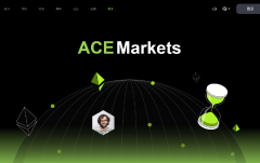 Ace Markets' five core functions redefine financial technology